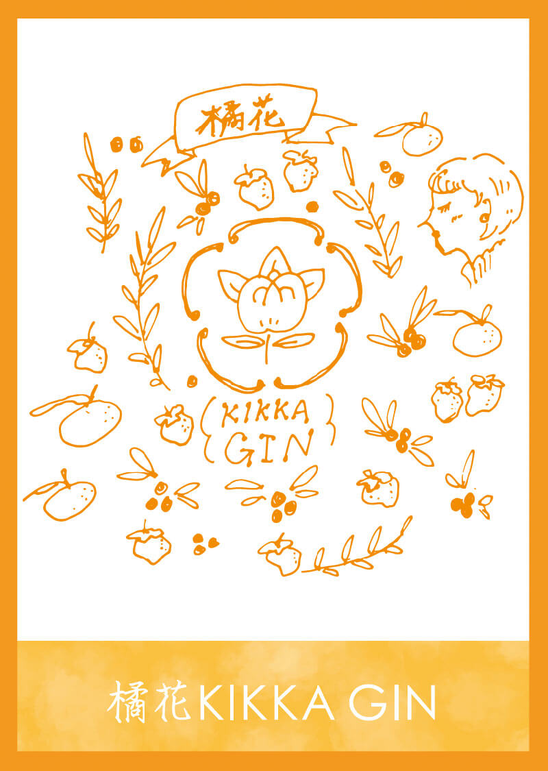 KIKKA GIN カード 40 表面