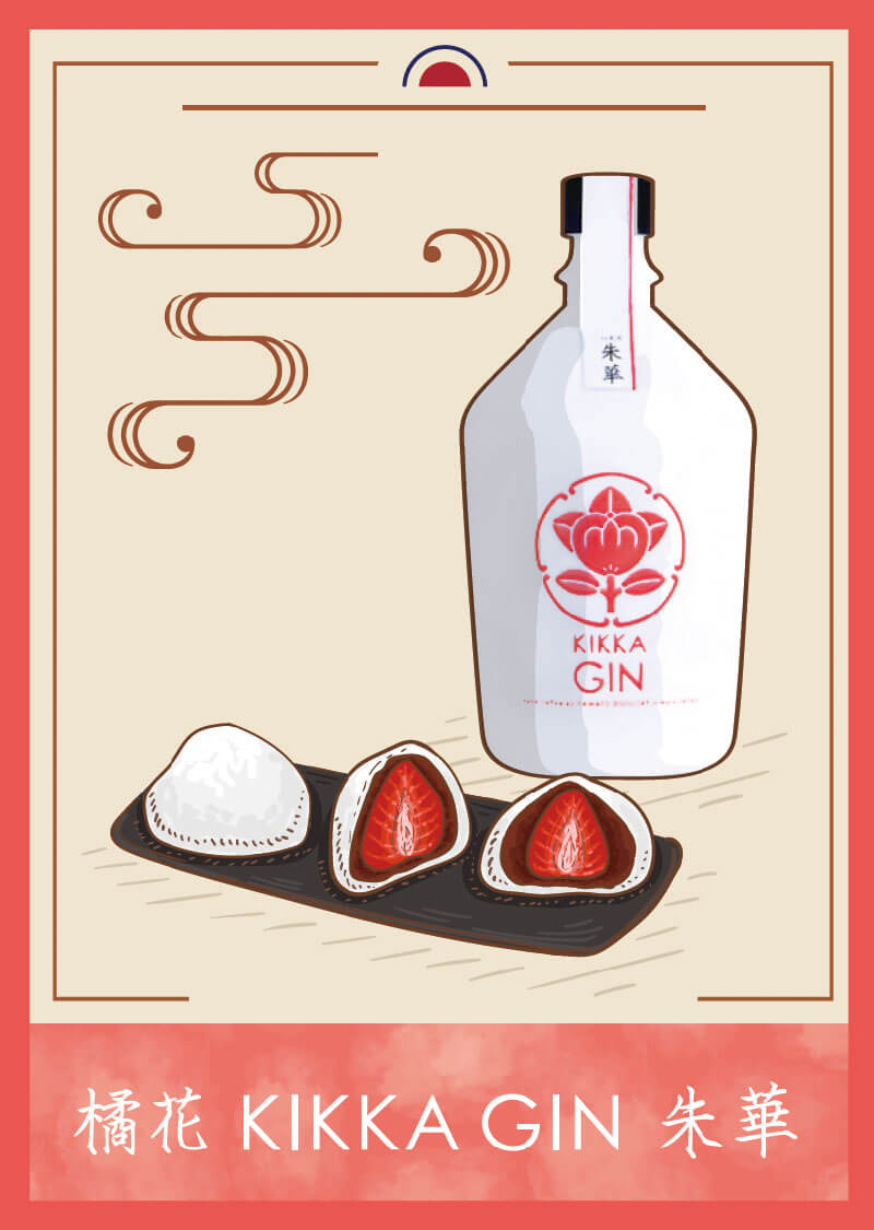 KIKKA GIN カード 11 表面