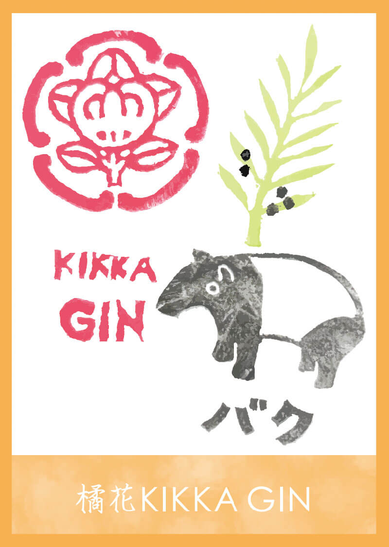 KIKKA GIN カード 36 表面