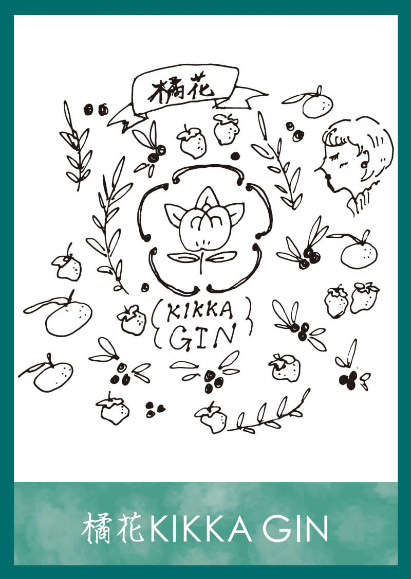 KIKKA GIN カード 39 表面