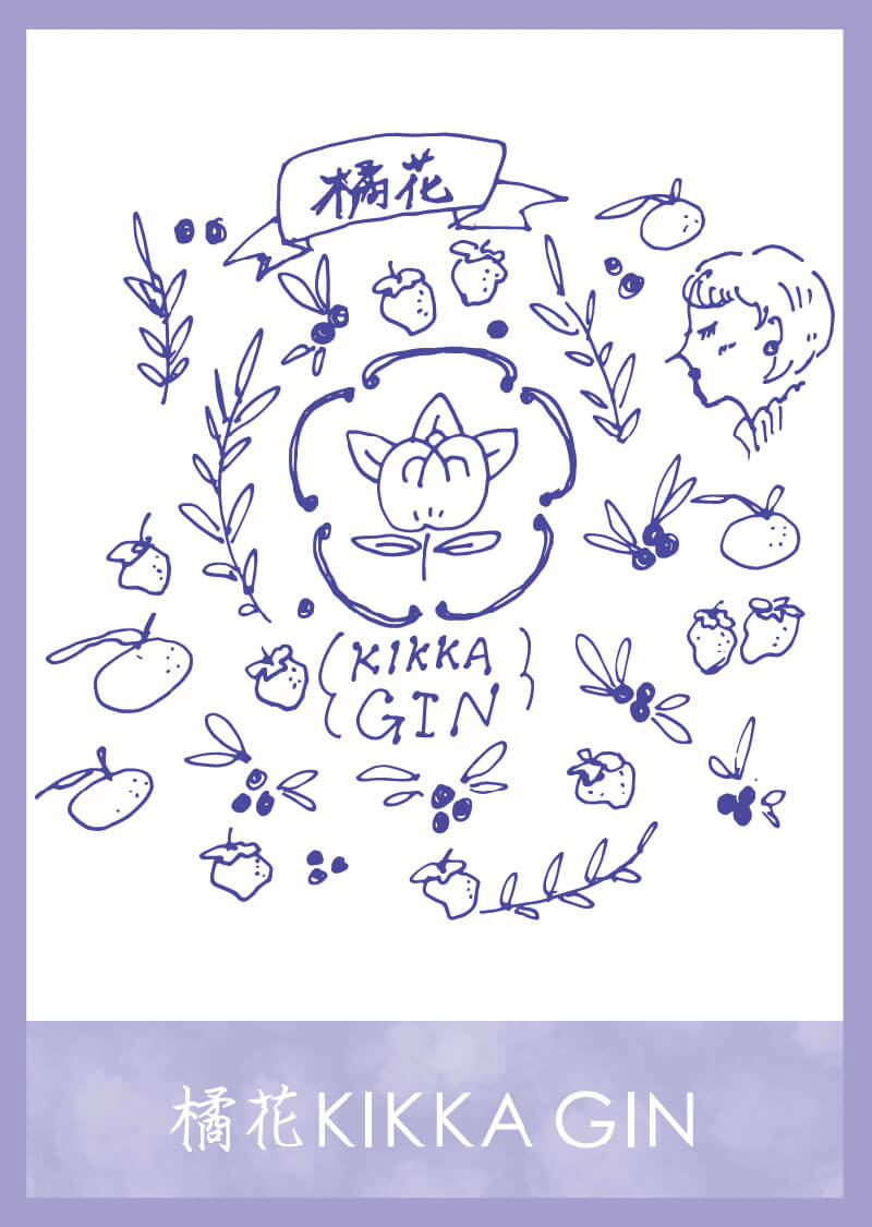 KIKKA GIN カード 41 表面
